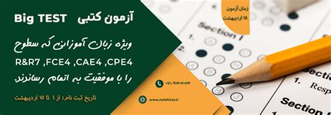 portal zabannavid|شرایط و نحوه ثبت نام در موسسه زبان انگلیسی نوید.